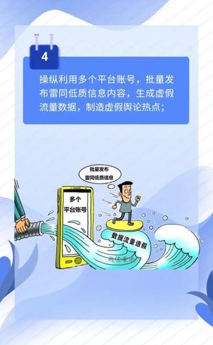 全省各地网信办组织学习宣传《互联网用户公众账号信息服务管理规定》