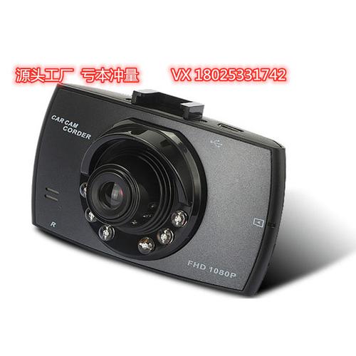 工厂直销大眼睛2.4寸g30保险礼品机h300行车记录仪车载dvr