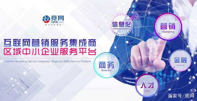 服务案例 信息流达人杨志成:服务好客户就是与其相互成就的过程
